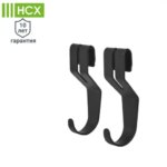 Крючок универсальный НСХ 8x3.2x2.3 см сталь цвет чёрный 2 шт