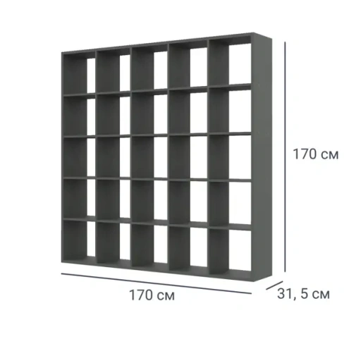 Стеллаж 25 секций 170x170x31.5 см ЛДСП цвет графит