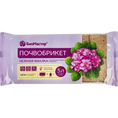 Почвобрикет БиоМастер «Нежная фиалка» 5 л БИОМАСТЕР