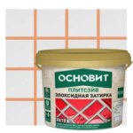 Затирка эпоксидная Основит Плитсэйв XE15Е цвет персик 2 кг ОСНОВИТ Основит Плитсэйв XE 15 Е