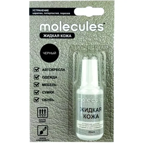 Средство для реставрации кожаных изделий Molecules «Жидкая кожа» цвет чёрный MOLECULES