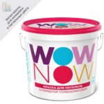 Краска для потолков Wow Now цвет белый 5 л WOW NOW