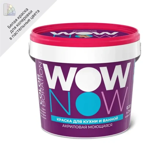 Краска для стен и потолков в кухне и ванной Wow Now цвет белый 0.25 WOW NOW