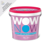 Краска для стен и потолков в гостиной и спальне Wow Now цвет белый 1 л WOW NOW