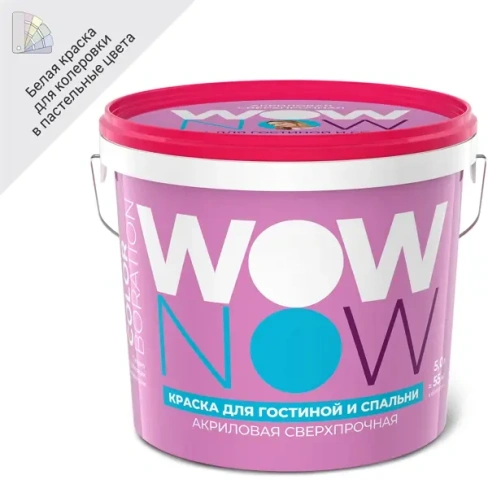 Краска для стен и потолков в гостиной и спальне Wow Now цвет белый 5 л WOW NOW