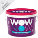 Краска для стен и потолков в кухне и ванной Wow Now цвет белый 2.5 л WOW NOW