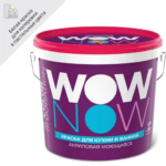 Краска для стен и потолков в кухне и ванной Wow Now цвет белый 5 л WOW NOW