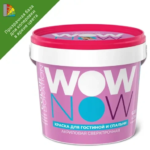 Краска для колеровки для стен Wow Now прозрачная база С 0.25 л WOW NOW