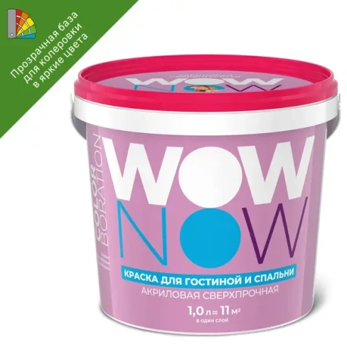 243759258 Краска для колеровки для стен Wow Now прозрачная база С 1 л WOW NOW