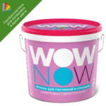 Краска для колеровки для стен Wow Now прозрачная база С 5 л WOW NOW