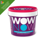 Краска для колеровки для стен кухни и ванны Wow Now прозрачная база С 0.25 л WOW NOW