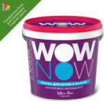 Краска для колеровки для стен кухни и ванны Wow Now прозрачная база С 1 л WOW NOW
