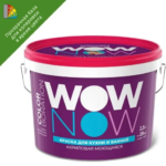 Краска для колеровки для стен кухни и ванны Wow Now прозрачная база С 2.5 л WOW NOW