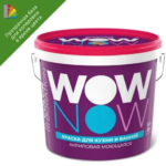 Краска для колеровки для стен кухни и ванны Wow Now прозрачная база С 5 л WOW NOW