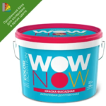 Краска для колеровки фасадная Wow Now Матовая прозрачная база С 2.5 л WOW NOW