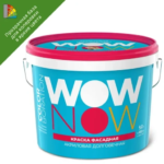 Краска для колеровки фасадная Wow Now Матовая прозрачная база С 9 л WOW NOW