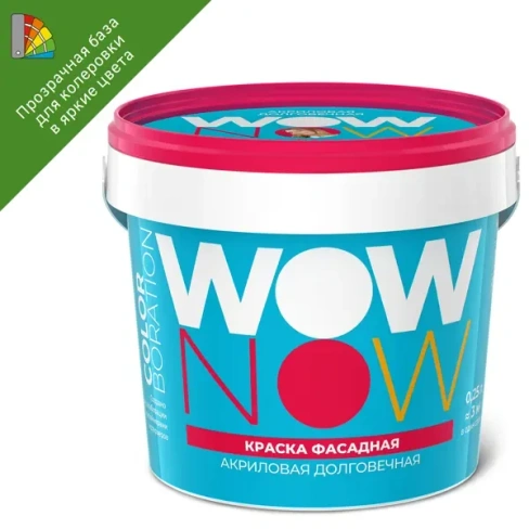 243759273 Краска для колеровки фасадная Wow Now Матовая прозрачная база С 0.25 л WOW NOW