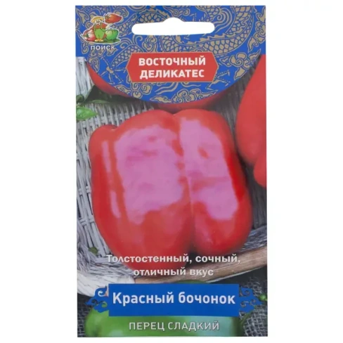 249203398 Семена Перец сладкий «Красный бочонок» ПОИСК
