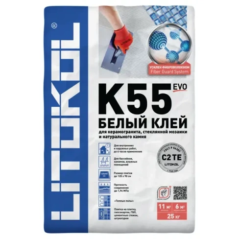 Клей для мозаики Litokol Litoplus K55 25 кг LITOKOL K 55 Litoplus
