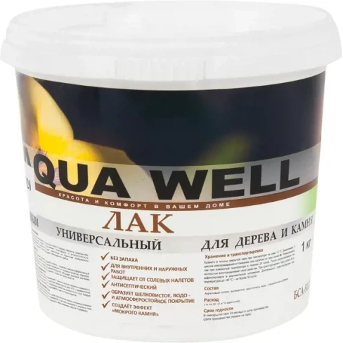 Лак акриловый для камня и дерева 1 кг AQUA WELL