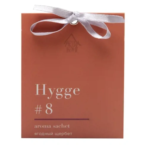 Ароматизированное саше Hygge 8 Ягодный щербет ARIDA HOME