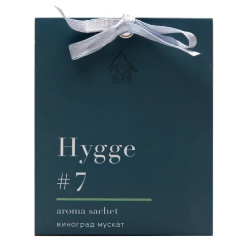 Ароматизированное саше Hygge 7 Виноград мускат ARIDA HOME