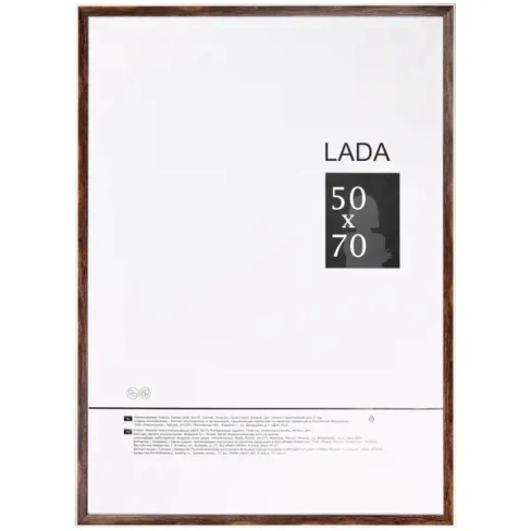 Рамка Lada