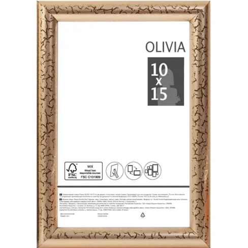 Рамка Olivia