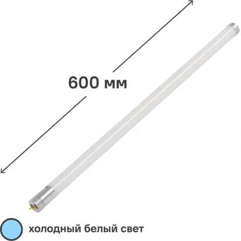 Лампа светодиодная Gauss T8 G13 170-240 В 12 Вт туба матовая 1000 лм холодный белый свет GAUSS