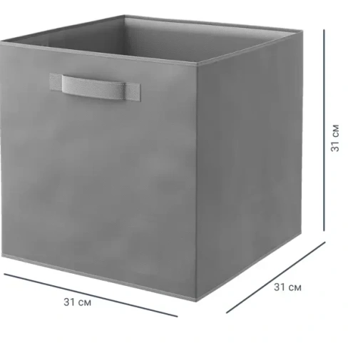Короб Spaceo KUB Granit 31x31x31 см 29.7 л полиэстер цвет графитовый SPACEO Короб текстильный без крышки