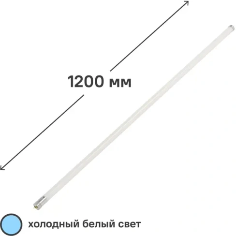 Лампа светодиодная Gauss T8 G13 170-240 В 24 Вт туба матовая 2000 лм холодный белый свет GAUSS