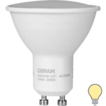 Лампа светодиодная Osram GU10 220-240 В 7 Вт спот матовая 700 лм тёплый белый свет OSRAM