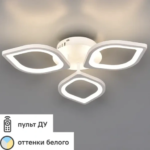 Люстра потолочная светодиодная диммируемая Ritter Teramo 52359 8 с д/у 17 м² 52 Вт регулируемый белый свет цвет белый RI