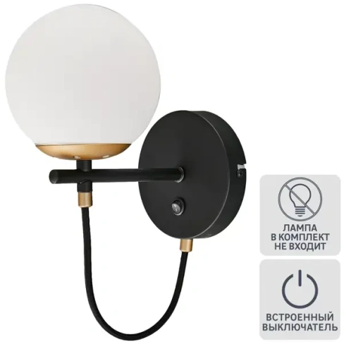 Настенный светильник Lumion Moderni 5212/1W