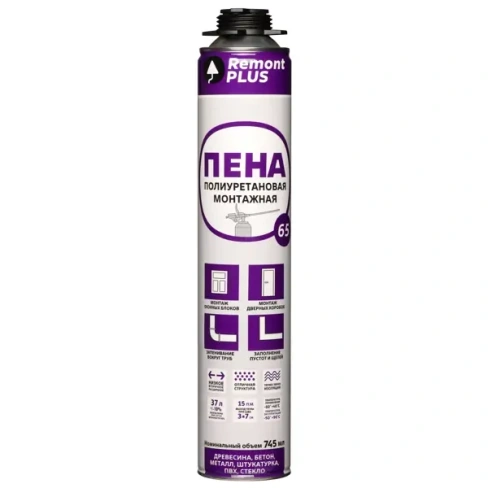 Пена монтажная профессиональная RemontPlus 65 всесезонная 745 мл REMONT PLUS