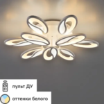 Люстра потолочная светодиодная Escada 10222/9LED 139W с пультом управления