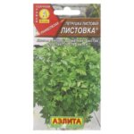 Семена Петрушка листовая «Листовка» 2 г АЭЛИТА