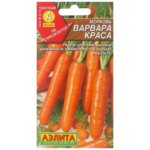 Семена Морковь «Варвара Краса» 2 г АЭЛИТА