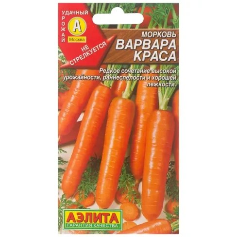 337128741 Семена Морковь «Варвара Краса» 2 г АЭЛИТА