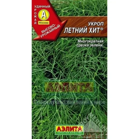 Семена Укроп «Летний хит» АЭЛИТА