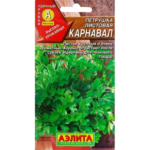 Семена Петрушка листовая Карнавал 2 г АЭЛИТА