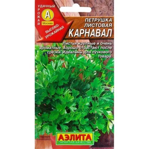 337508032 Семена Петрушка листовая Карнавал 2 г АЭЛИТА