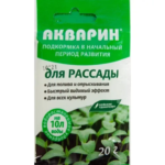 Удобрение Акварин для рассады 20 г БУЙСКИЕ УДОБРЕНИЯ