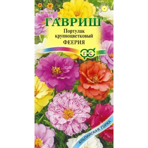 Портулак Феерия махровый серия Альпийская горка 0.01 г ГАВРИШ