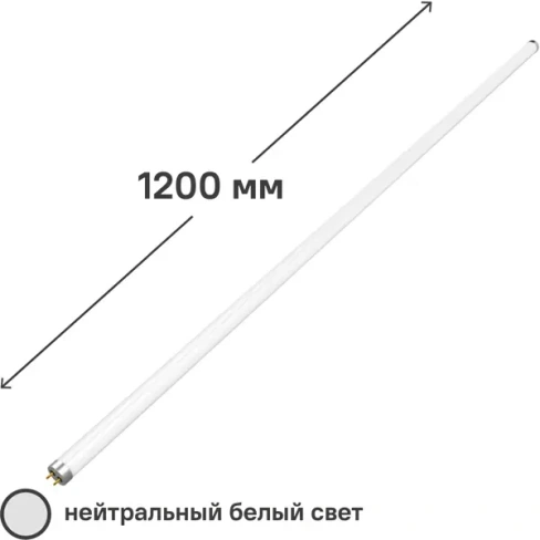 Лампа светодиодная Gauss Glass T8 G13 20 Вт белый свет GAUSS