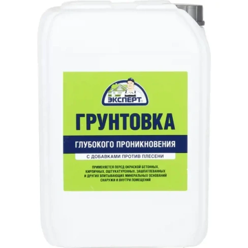 Грунтовка универсальная Эксперт матовая 10 л ЭКСПЕРТ