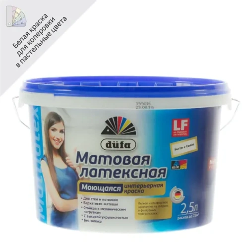413611423 Краска водно-дисперсионная Mattlatex Mix 2.5 л база 1 DUFA