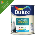 Краска для колеровки для стен и потолков Dulux Classic Colour прозрачная база BC 0.9 л DULUX