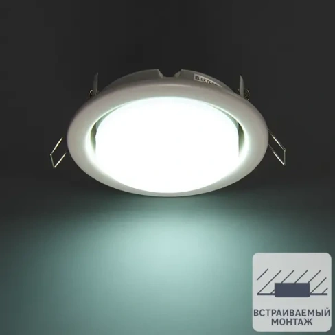 Точечный светильник Elektrostandard 1035 GX53 2 м2