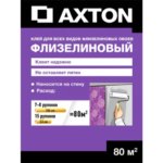 Клей для флизелиновых обоев Axton 80 м² AXTON